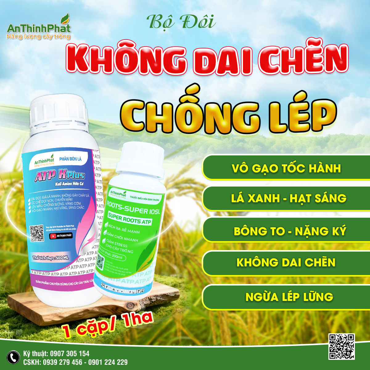 Bộ đôi chống dai chống lép 